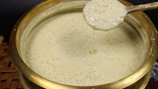 സദ്യ സ്പെഷ്യൽ പാലട പായസം  പ്രഥമൻ 😋  Palada payasam  Palada Pradhaman [upl. by Nitsuga]