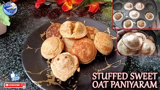 STUFFED SWEET WITH OAT  HOW TO MAKE STUFFED SWEET OAT PANIYARAM [upl. by Kaine]