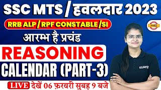 SSC MTS HAVALDARRRB ALPRPF 2023  REASONING CLASSES  CALENDAR REASONING QUESTIONS  BY PREETI MAM [upl. by Acsisnarf]