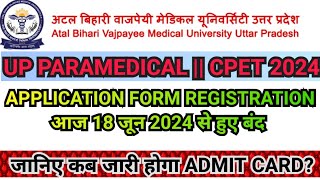 UP CPET 2024  ABVMU PARAMEDICAL BACHELOR  APPLICATION FORM REGISTRATION CLOSED ADMIT CARD DATE [upl. by Margarida]