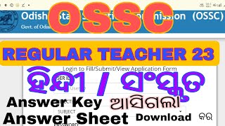 ANSWER KEY PUBLISHED  HINDI  SANSKRIT REGULAR TEACHER 2023  OSSC  HIGH SCHOOL TEACHER [upl. by Atiuqan715]