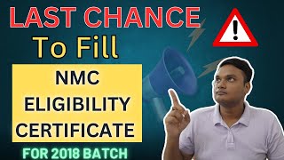 How to fill NMC ELIGIBILITY CERTIFICATE In 2024  Who need to fill Information for 2018 batch [upl. by Arretnahs]