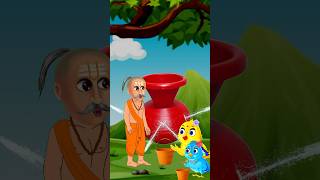 🥺ডাইনির জল কলসি  Bangla Cartoon  Bhuter Cartoon  Rupkothar Golpo  Tuni Pakhir Golpo shorts [upl. by Slen]