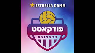 ברצלונה ברוכה הבאה ל 2022 [upl. by Adnerol50]