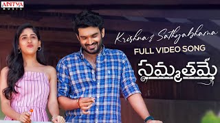 Krishna amp Sathyabhama Full Video Song  Sammathame  Kiran Abbavaram Chandini  Shekar Chandra [upl. by Ydnak]