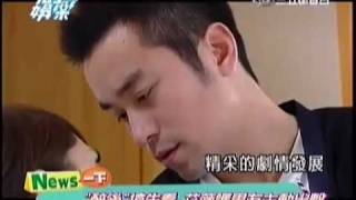 20110527 醉後決定愛上你第7集搶先看 Love You Episode 7 Preview [upl. by Ameerak]