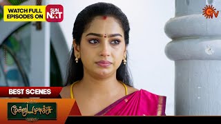 Moondru Mudichu  Best Scenes  05 Nov2024  Tamil Serial  Sun TV [upl. by Anastos437]