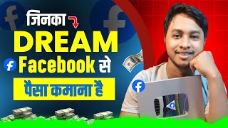 Facebook Page Guidelines 2024 MustKnow Rules for Success  Facebook Se Paisa Kaise Kamaye [upl. by Orvah950]