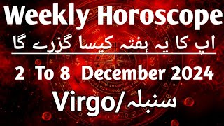 Virgo Weekly Horoscope 2 To 8 Dec 2024 Weekly PredictionHina Astro Tag [upl. by Pich]