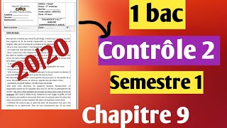 Contrôle 2 semestre 1 français 1 bac [upl. by Holtorf]