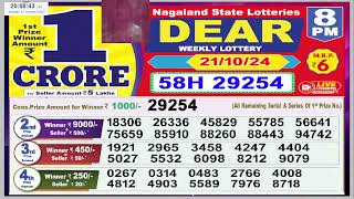 DEAR LOTTERY RESULT LIVE SAMBAD TODAY EVENING 8 PM LIVE DRAW ON 21102024 MONDAY [upl. by Simara]