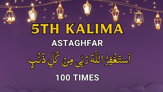 5th Kalima Repeat 100 Times  Learn To Read 5 Kalmah  Panchwan Kalma  Memorize Kalma Astaghfar [upl. by Kramal]