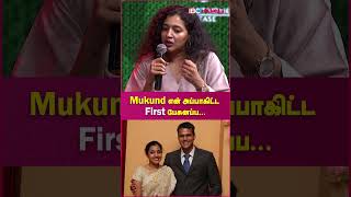 Indhu Rebecca Varghese about Mukund❤️ amaran mukundvaradarajan indhurebeccavarghese [upl. by Ecyaj214]