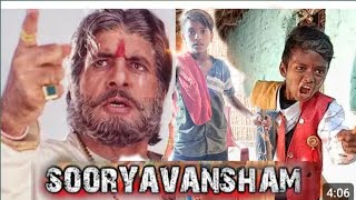 sooryavansham movie एक बार जरूर देखें इस मूवी में नया किरदार हैviral video comedy film [upl. by Yennaiv]