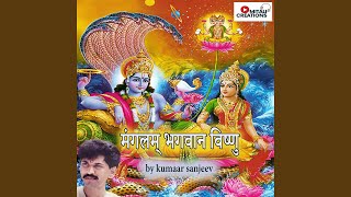 Mangalam Bhagwan Vishnu [upl. by Rema]