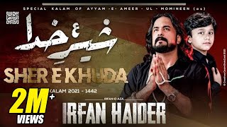 Sher e Khuda Par Chal Gai Talwar  Syed Irfan Haider 2021  21 Ramzan Noha  Ayam e Ali [upl. by Thorner]