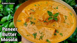 Paneer Butter Masala  Paneer Recipe  Iskcon Prasad  Krishnas Cuisine paneerbuttermasala [upl. by Erich]