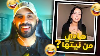 لا صافي هاد البنات هرب ليهم 😂😂 [upl. by Hackett675]