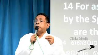 PASTOR BABU CHERIAN BIBLE STUDY D5 020618 [upl. by Bebe]