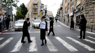 Neturei Karta Try To Burn Israeli Flag On Holocaust Remembrance Day [upl. by Segal]