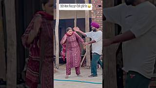 😂😂 comedy panjabicomedy comedyfilms funny punjabcomedy comedymovies punjabimovi fun [upl. by Oemor581]