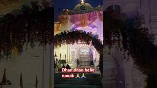 Dhan dhan baba nanak 🙏happygurpurab wmkwaheguruji ytviral [upl. by Ydnew60]