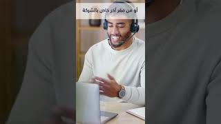 تقدم شركة زونتل تكنولوجي احدث انظمة الاتصالات والمراقبة الكول سنتر [upl. by Aloysia]