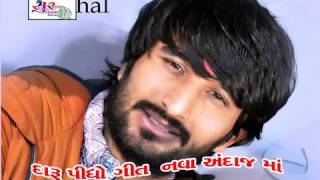 Daru pidho song nava andaj maa  Gaman santhal [upl. by Dilly851]