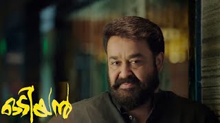 Odiyan Second Teaser [upl. by Luhem]