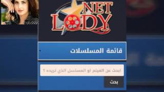 شاهد جميع المسلسلات الهندية المترجمة والمدبلجة على موقع لودي نت [upl. by Nylehtak]