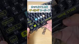 約1万円で上質なゲーミングキーボード⌨見つけた【Mercury K1 Lite】 [upl. by Opportina88]