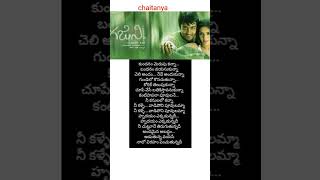 hrudayam ekkadunnadi song  lyrics  GHAJINI movie  SurIya  Asin [upl. by Kristine]