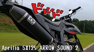 aprilia sx125 arrow sound 2 muffler rx125ampsx125 [upl. by Aikenat]