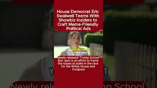 House Democrat Eric Swalwell Teams With Showbiz Insiders to Craft MemeFriendly Political Ads [upl. by Bremser]