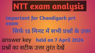 NTT exam solution held on 7 April 2024 important for prt exam answer key analysis part 2 [upl. by Mlawsky]