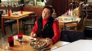 Lets Eat Lets Eat Ep5  Tough guy Koo Daeyoungs pizza show paradeYoon Dujun Lee Sookyung [upl. by Leighton]