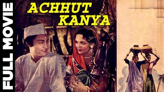 Achhut Kanya 1936 Full Movie  अछूत कन्या  Ashok Kumar Devika Rani [upl. by Grimes621]