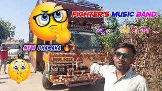 FIGHTERS MUSIC BAND न्यू लूक रेडी हो गया फाइनली fighter PintuRockyOnly1 [upl. by Roy]