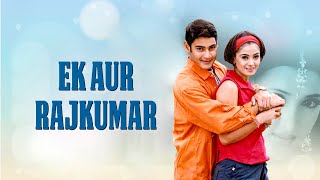 Ek Aur Rajkumar Movie in Hindi  Mahesh Babu New South Action Movie 2024  Sakshi Sivanand Simran [upl. by Leor492]