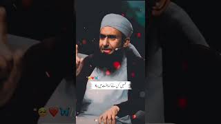 patience a lesson by tariq jameel ❤️🥰🥀 patience tariqjameel islamicwisdom faith inspiration [upl. by Joe]