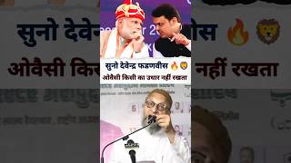 Asaduddin Owaisi Reply Devendra Fadnavis Aurangabad East Maharashtra asaduddinowaisi [upl. by Eremahs]