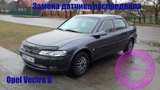 Замена датчика распредвала Opel Vectra B [upl. by Marras]