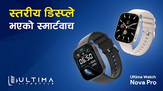 Ultima Nova Pro Smartwatch Review  स्तरीय डिस्प्ले भएकाे स्मार्टवाच [upl. by Wilder]