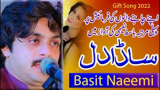 Sada Dil Dhola Tain Tu Siwa I Muhammad basit Naeemi  Live Show  2022  Basit Studio [upl. by Xylina]