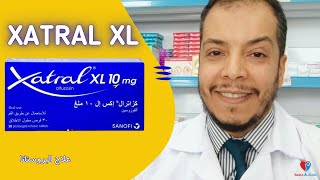 زاترال اكس ال  علاج اعراض تضخم البروستاتا عند الرجال XATRAL XL [upl. by Aicelf]