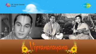 Vipra Narayana  Paalinchara Ranga song [upl. by Arman]