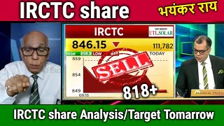 IRCTC share kyon gir raha hai  kitna girega hold or sell share analysisirctc share newstarget [upl. by Anaujit]