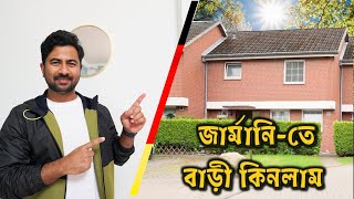 আলহামদুলিল্লাহ I Bought a HOUSE in Germany 🇩🇪 [upl. by Roi19]