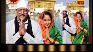 Saas Bahu Aur Saazish Nana Patekar visits Golden temple to seek blessings for movie Aapla Manus [upl. by Winser]