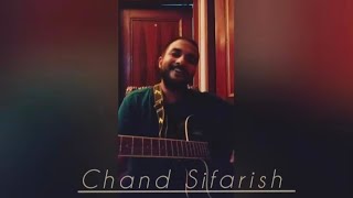 Chand Sifarish  Fanaa  Shaan [upl. by Amaerd20]